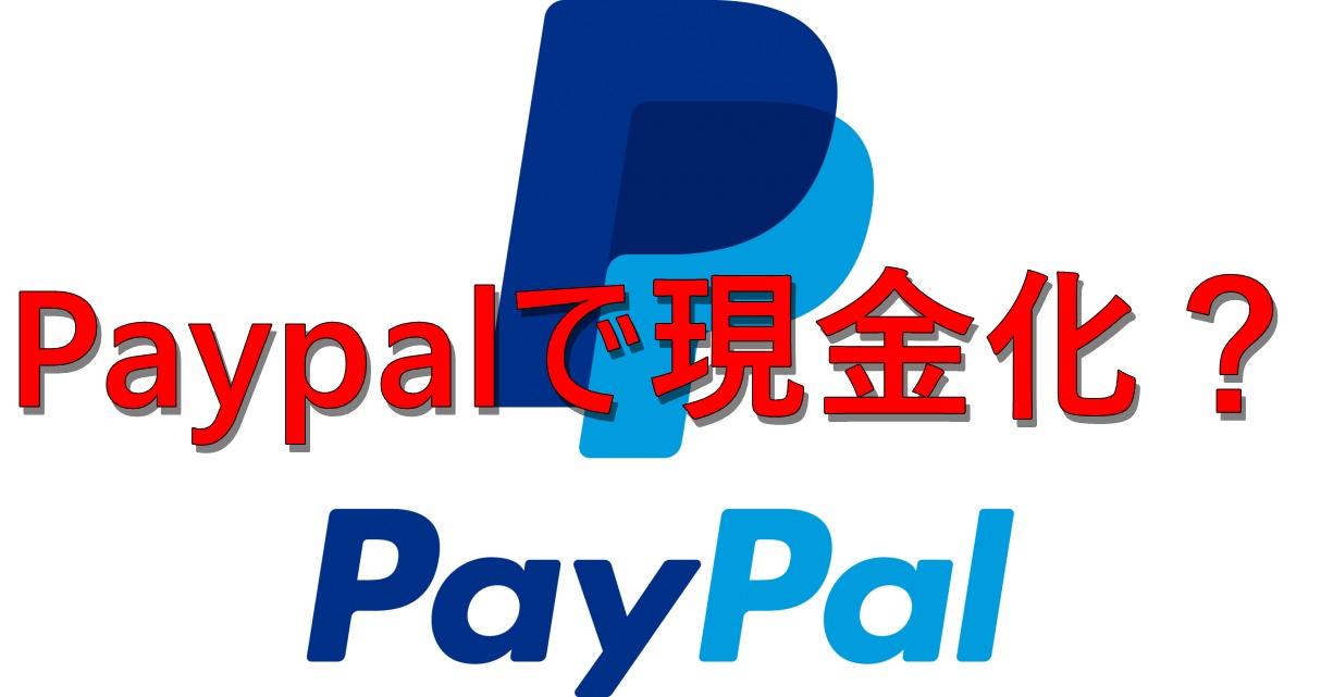 PAYPAL
