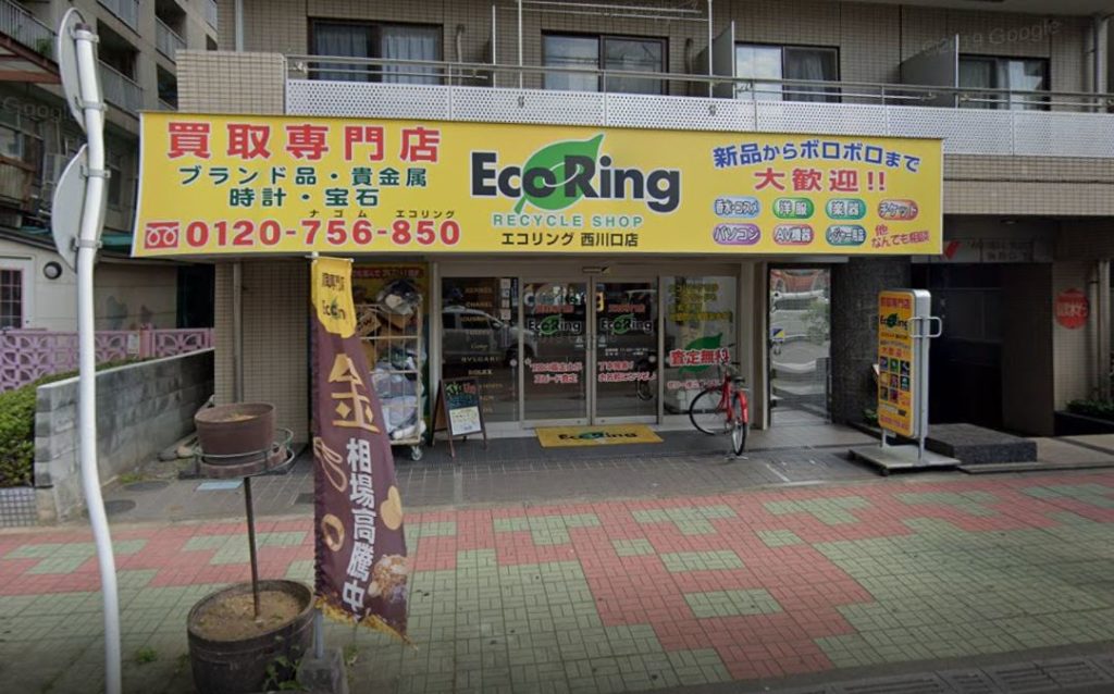 エコリング西川口店