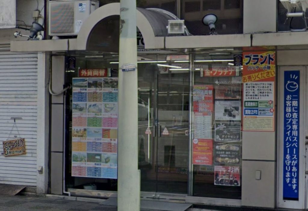 京都府 京都に店舗を構える現金化業者はある 京都府の4店を徹底調査 クレジットカード現金化リアル攻略術