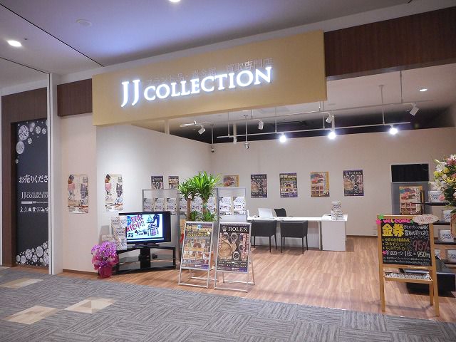  JJコレクション イオンモール徳島店