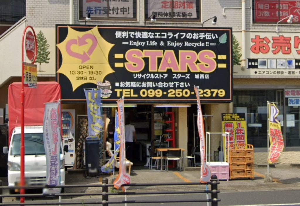 STARS（スターズ）城西店