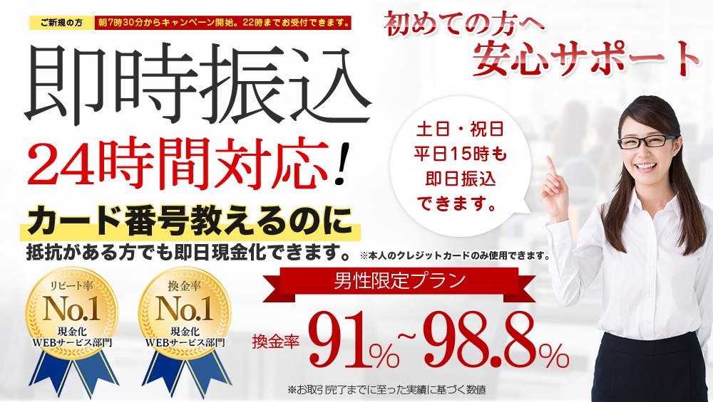 アースサポート